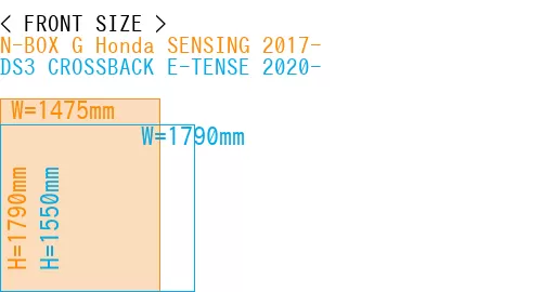 #N-BOX G Honda SENSING 2017- + DS3 CROSSBACK E-TENSE 2020-